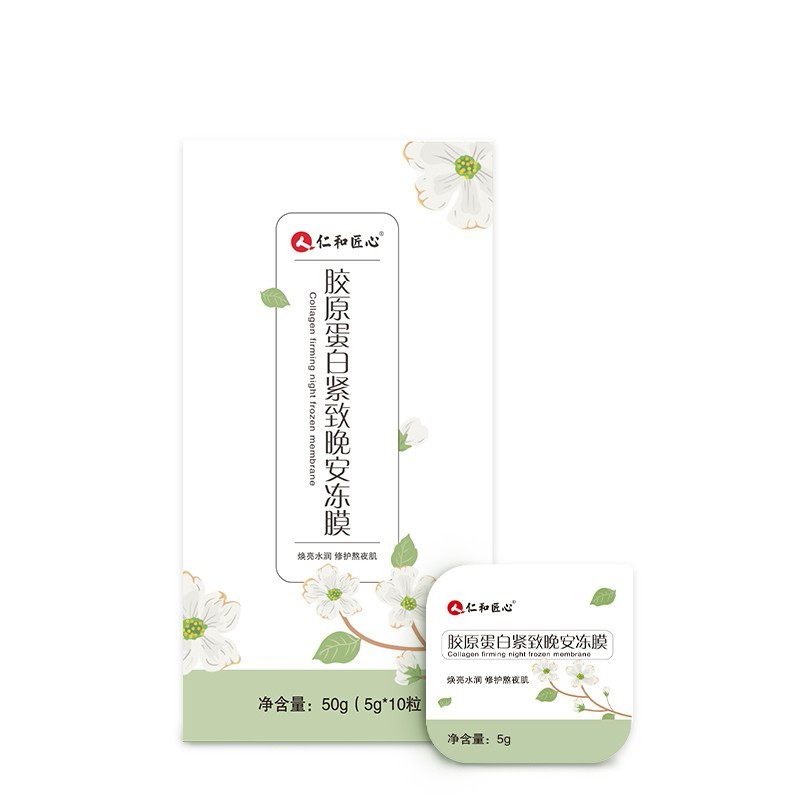 仁和匠心 紧致毛孔面膜