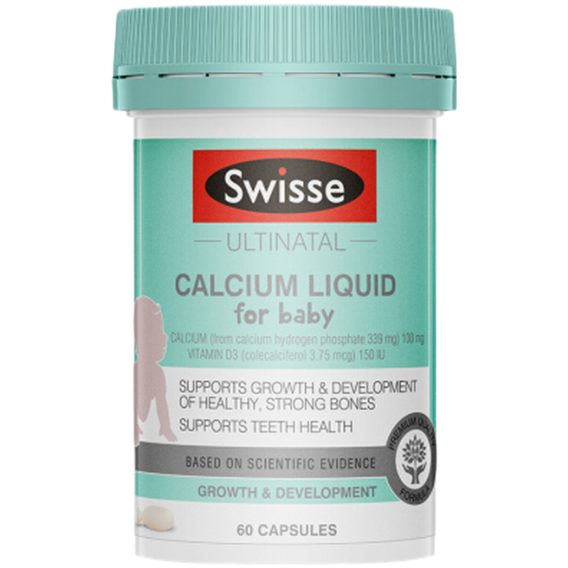 斯维诗 宝宝液体钙