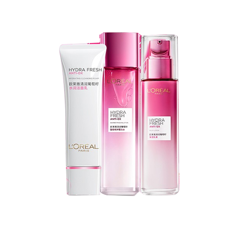 欧莱雅 清润葡萄籽洁水护肤套装