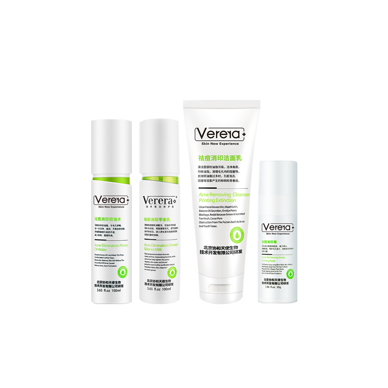 维芙雅 淡印组合护肤套装