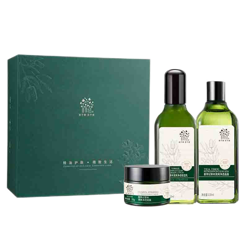 善草纪 植物精粹水乳套装