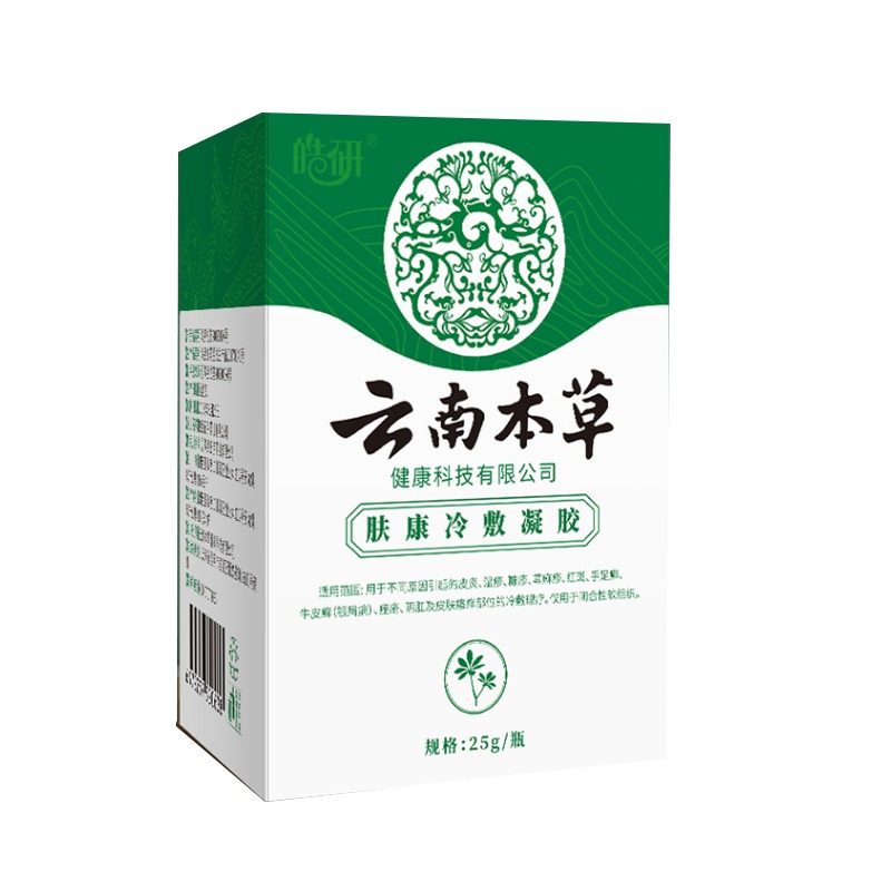 皓研草药冷敷凝胶止痒膏