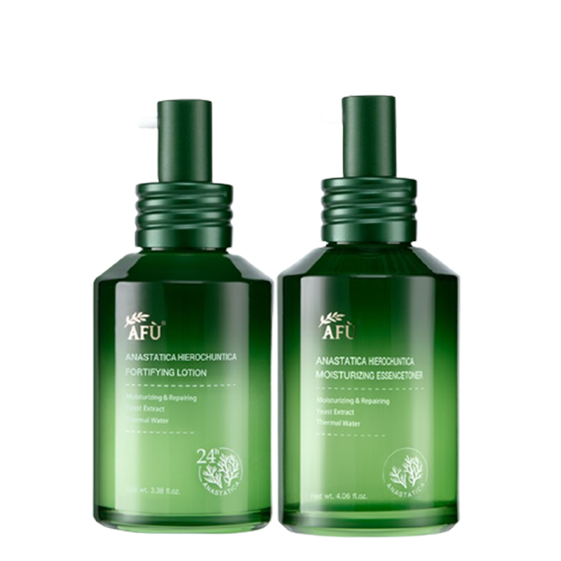 阿芙 复活草双星套装