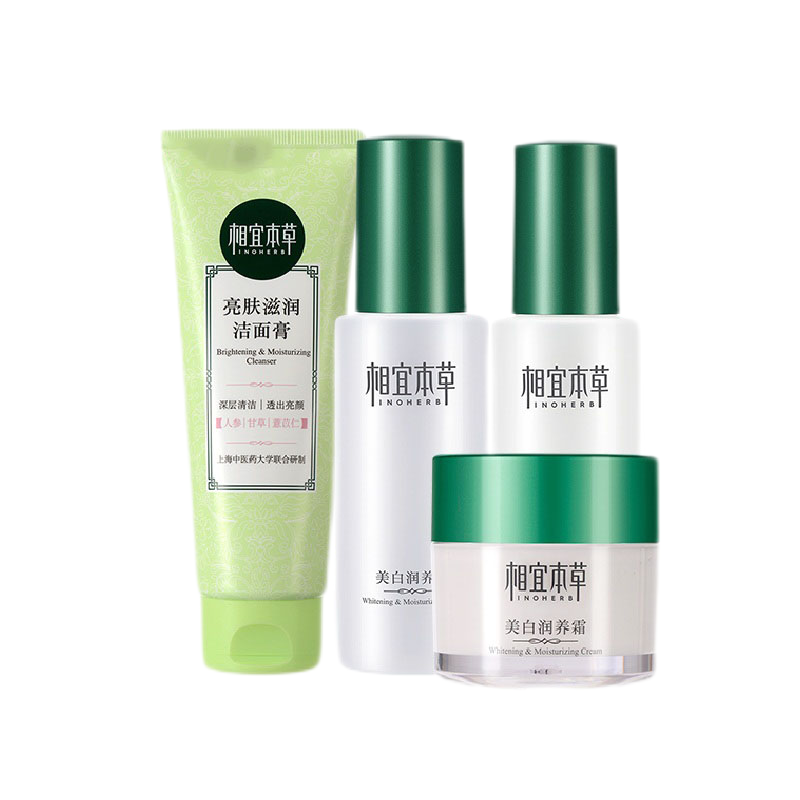 相宜本草 清爽细腻护肤套装