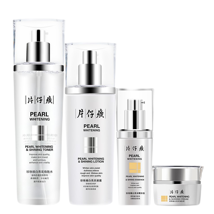 片仔癀 提亮肤色套装