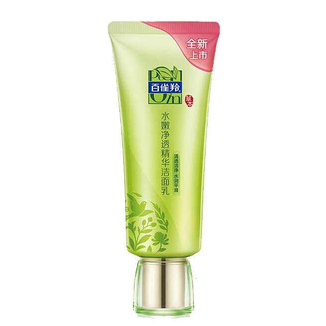 百雀羚水嫩净透精华洗面奶