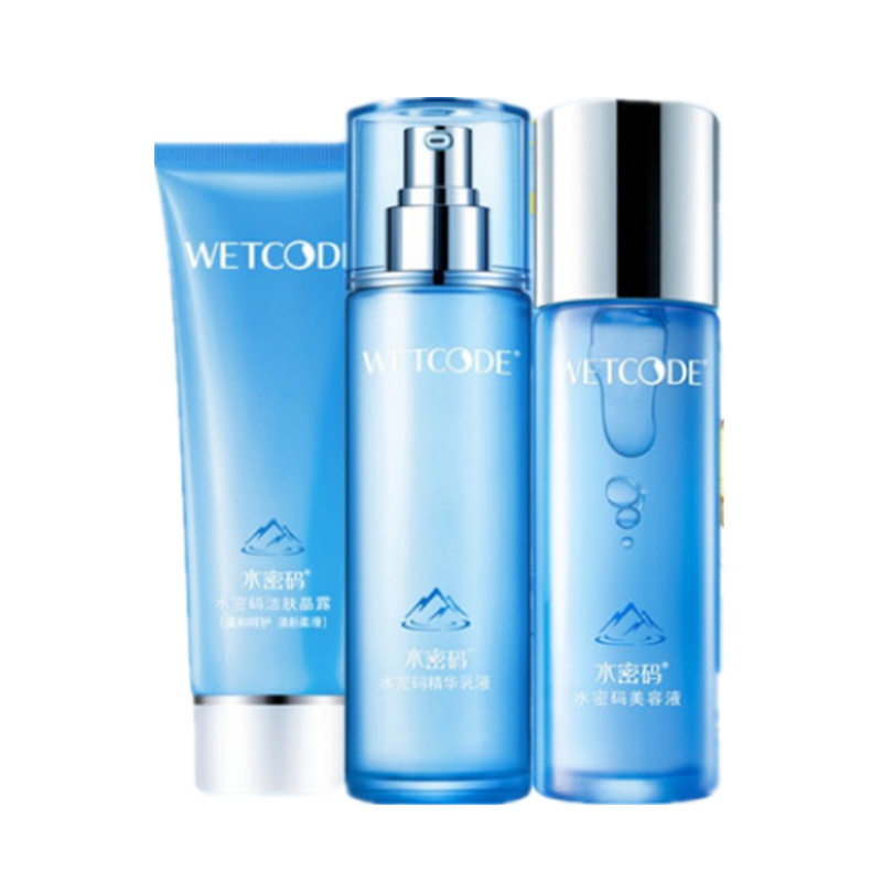 水密码 深层补水保湿护肤套装