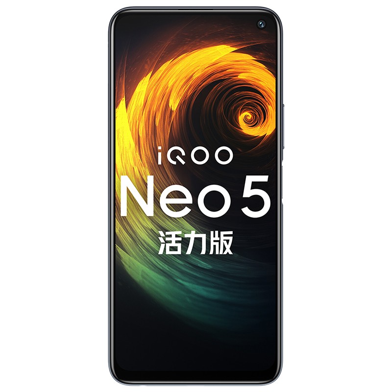 iQOO Neo5活力版 手机