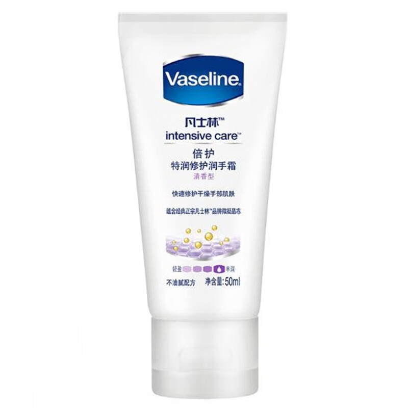 凡士林多效补水护手霜