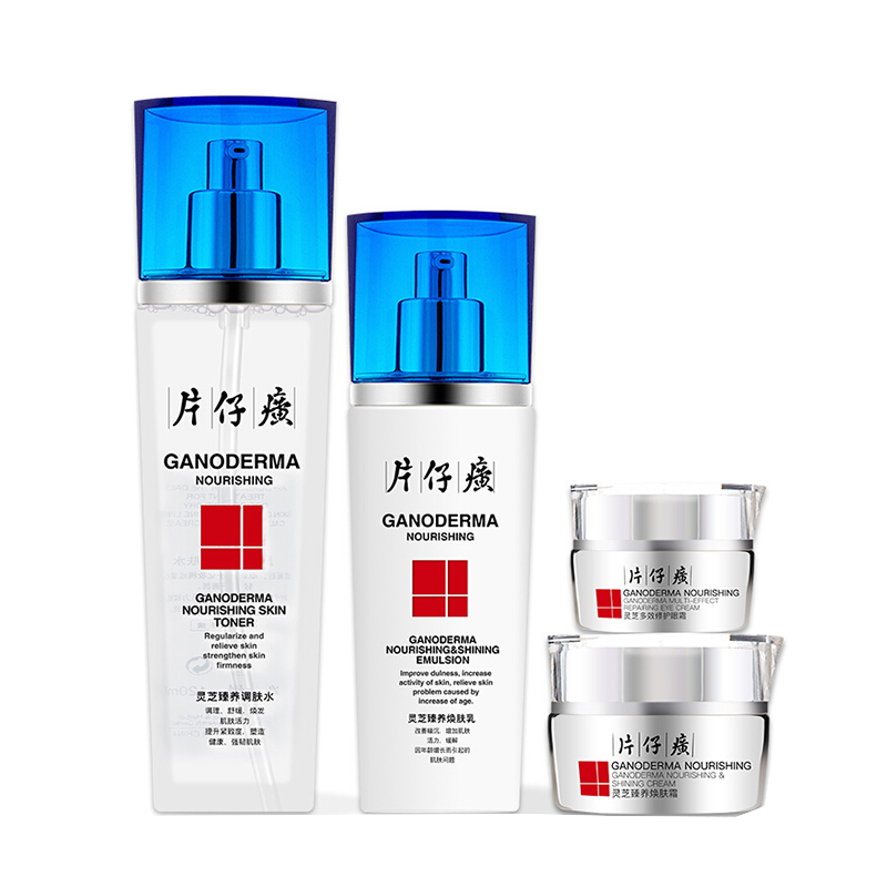 片仔癀 灵芝臻养礼盒