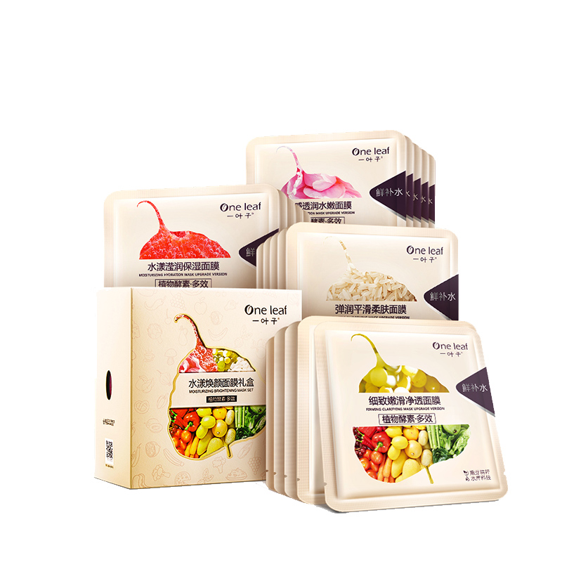 一叶子 植物酵素补水面膜