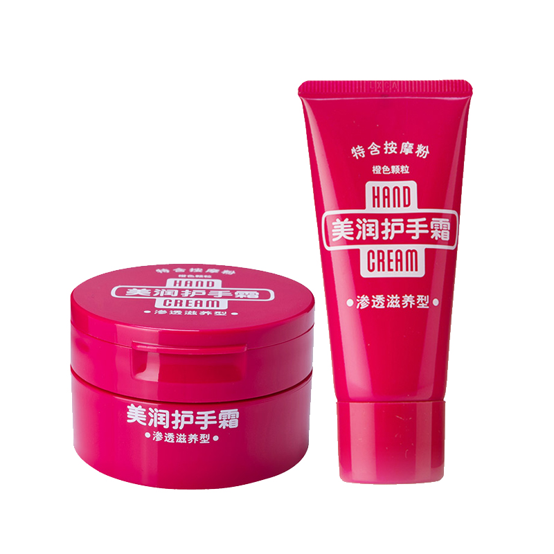美润 渗透滋养护手霜