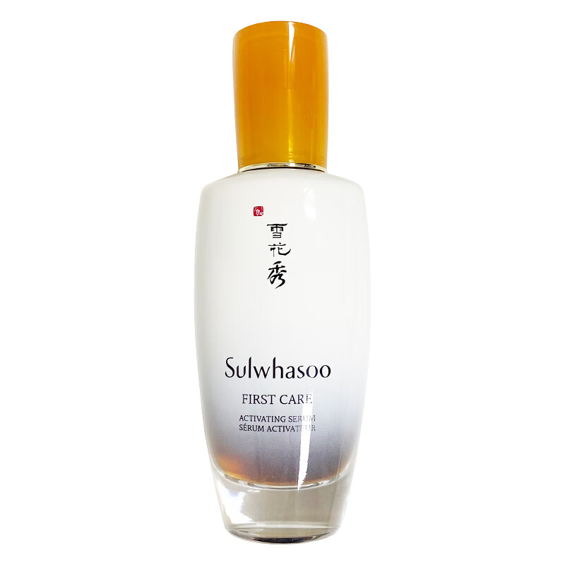 雪花秀 焕活肌底精华露