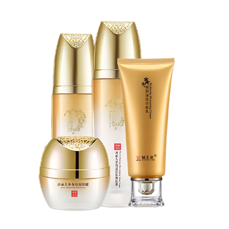 金丝玉帛 嫩滑补水护肤套装