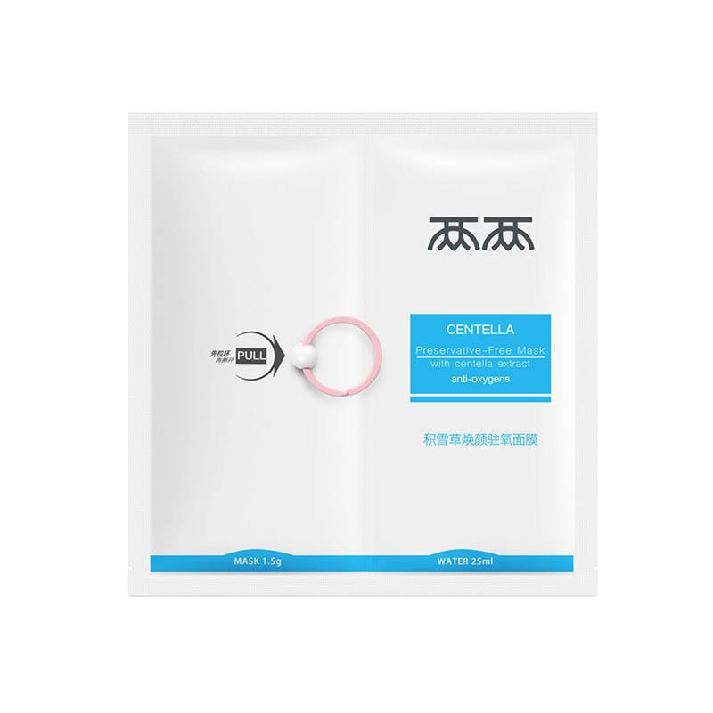 两两 提亮肤色面膜