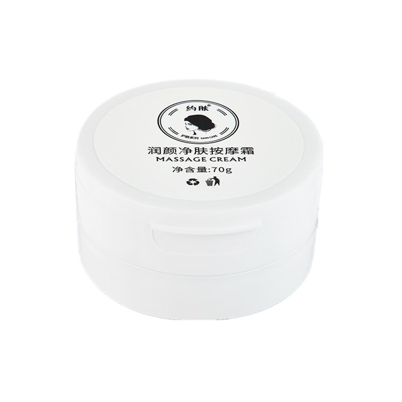 约肤 紧致提亮洁面膏