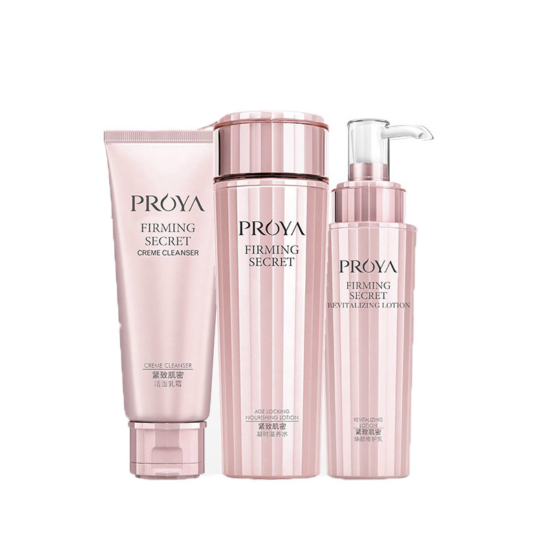 珀莱雅 紧致保湿护肤套装