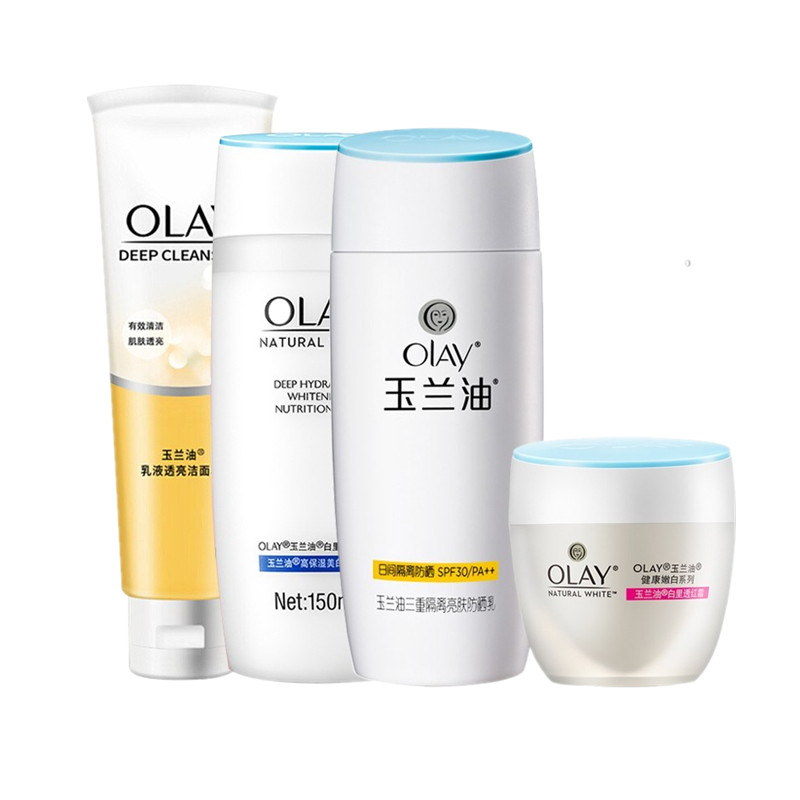 玉兰油 改善泛黄套装