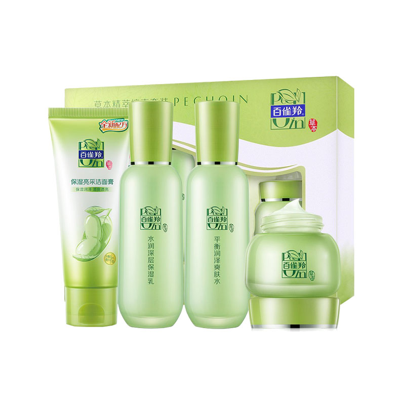 百雀羚 补水保湿 护肤套装