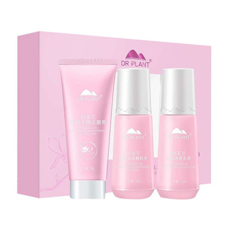 植物医生 白玉兰护肤套装