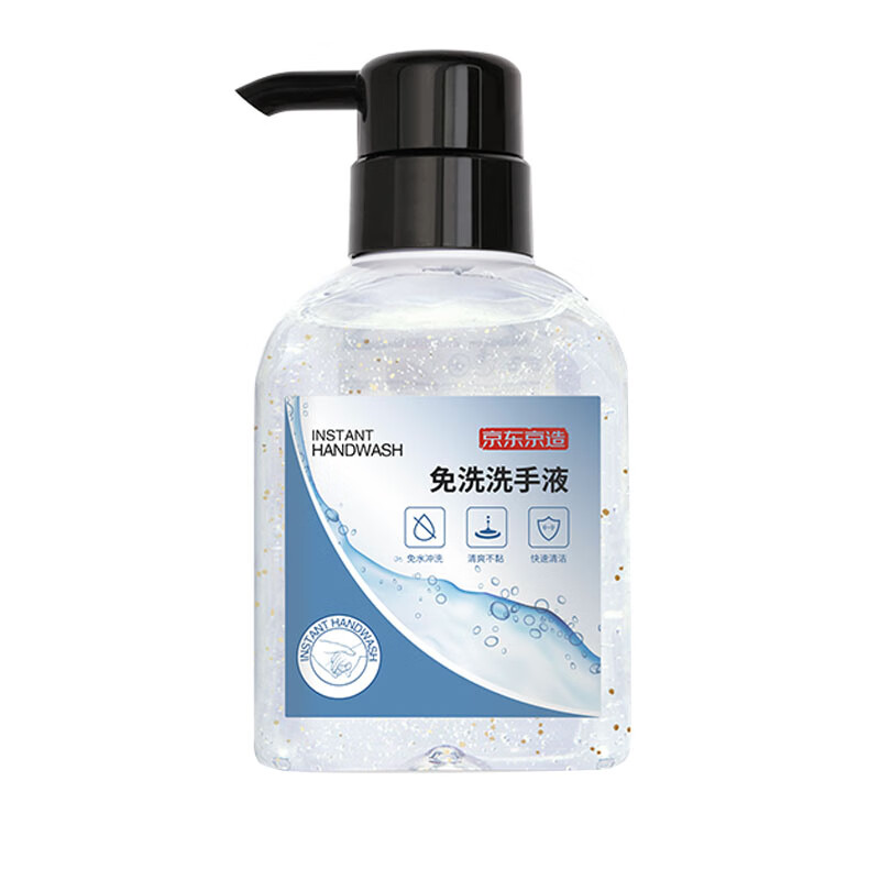 京东京造 含酒精免洗洗手液