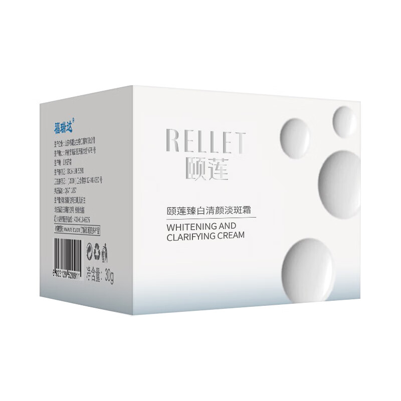 颐莲 白皙滋养 面霜