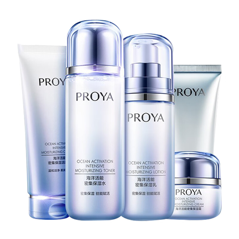 珀莱雅 密集修护护肤套装