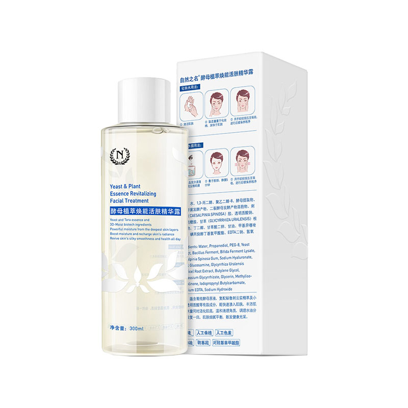 自然之名 焕活补水细嫩 爽肤水