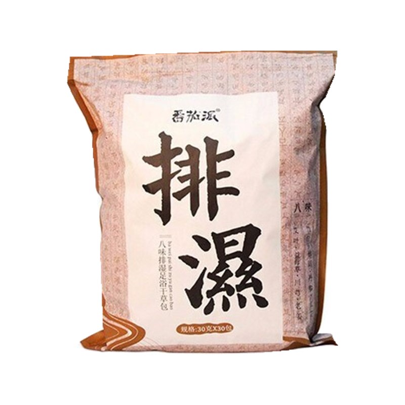 番茄派 八味降湿足浴粉