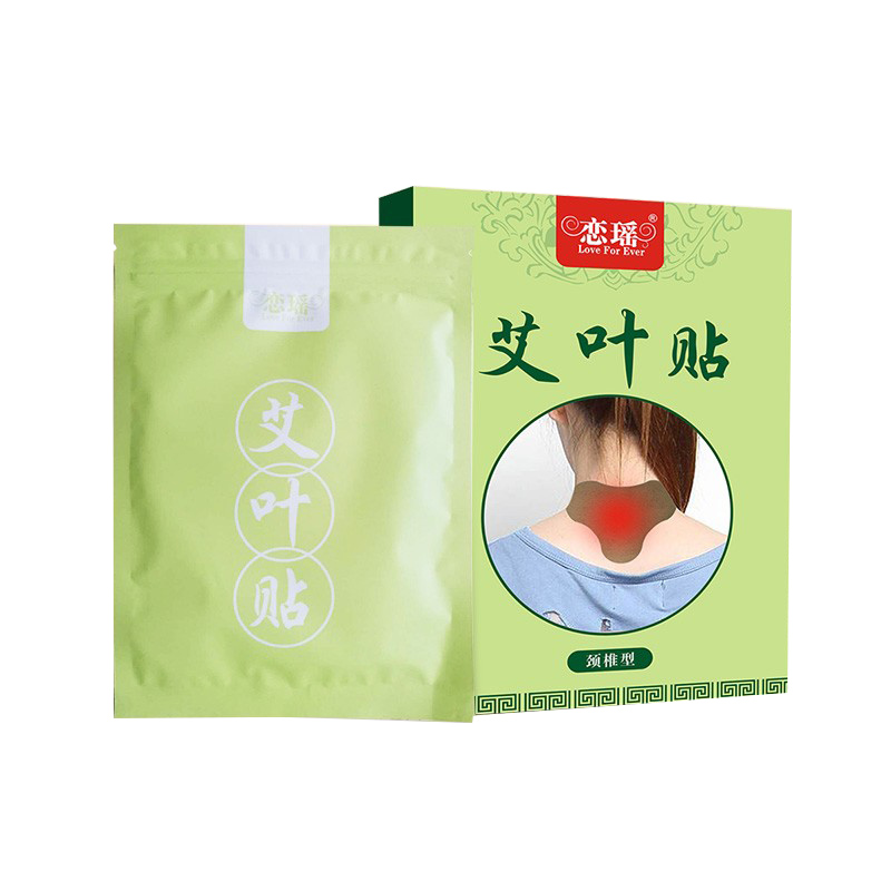 恋瑶 方便使用艾草贴