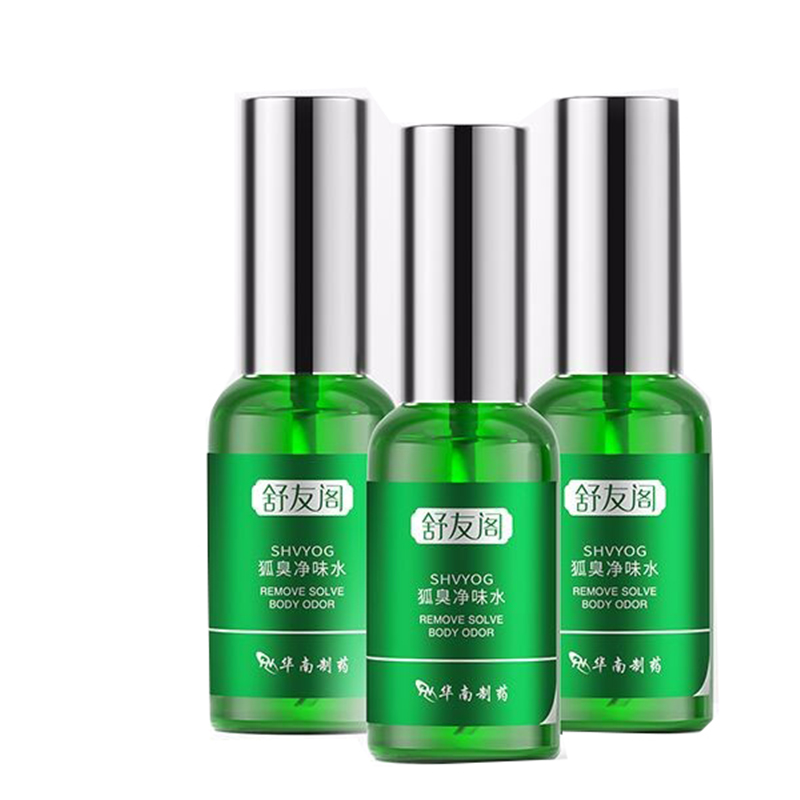 舒友阁 安全配方止汗露