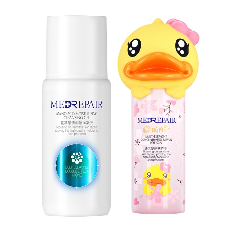 MedRepair 水嫩套装