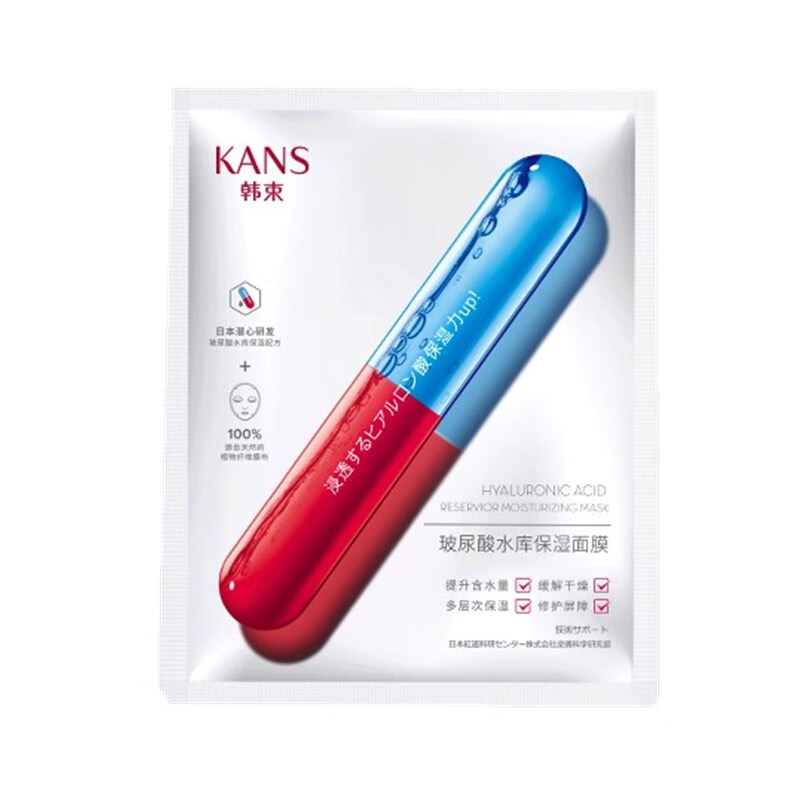韩束 玻尿酸保湿面膜