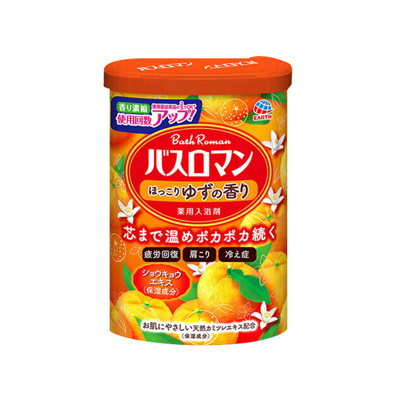 安速柔暖柚子香浴盐