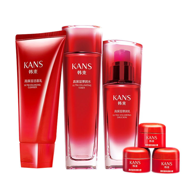 韩束 清洁补水护肤套装