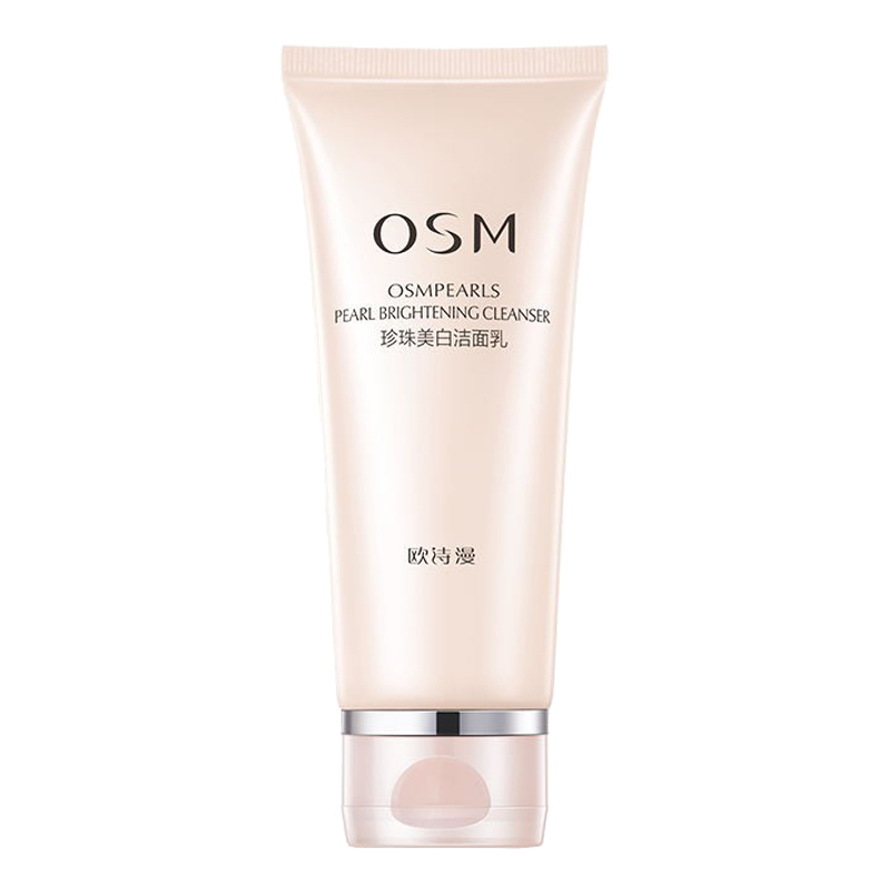 欧诗漫 提亮肤色洗面奶