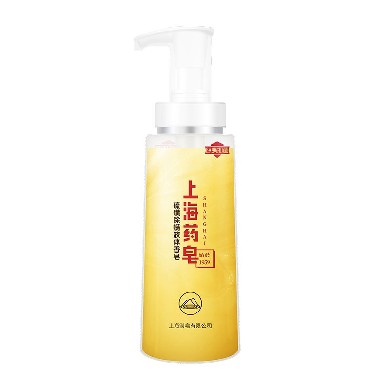 上海药皂 温和除螨沐浴露
