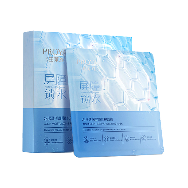 珀莱雅 层层润透 面膜