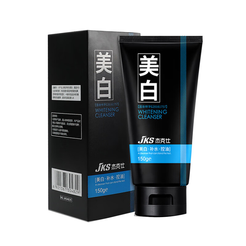 杰克仕男士美白控油洗面奶