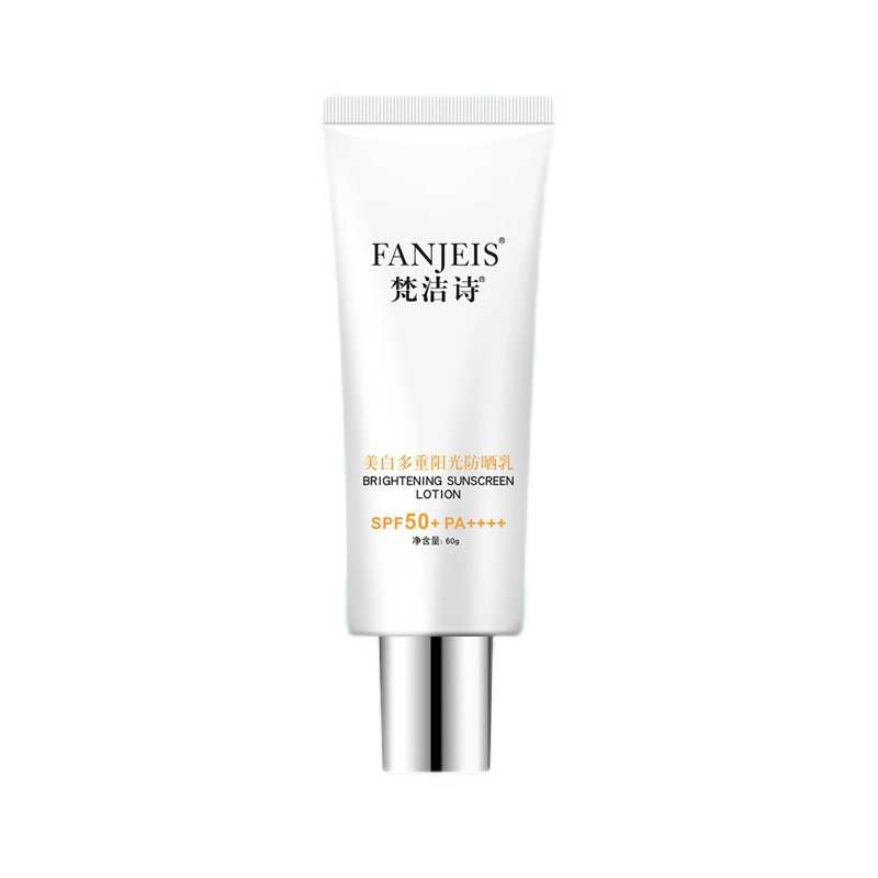 梵洁诗 功能丰富防晒霜