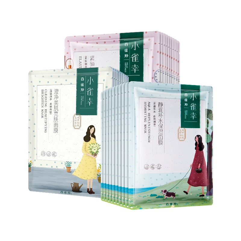 百雀羚 补水紧致 面膜