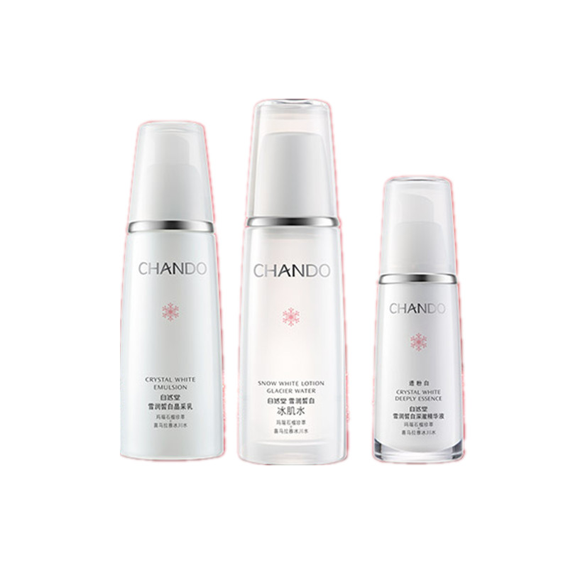 自然堂 补水美白护肤套装