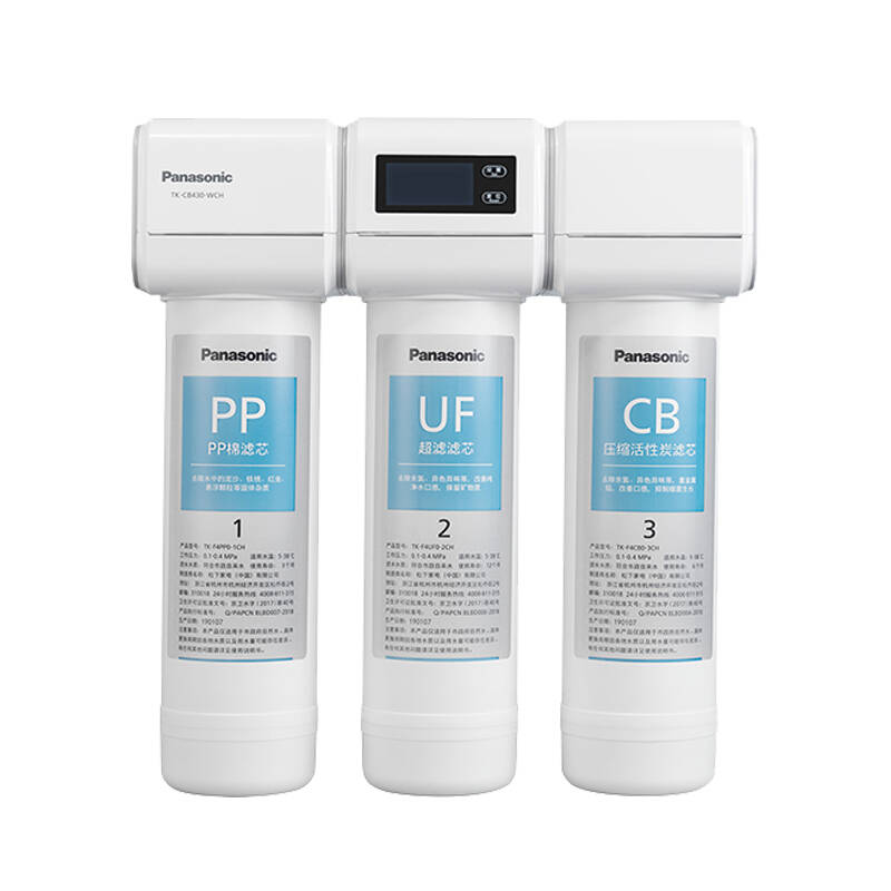 松下 台下式超滤净水器