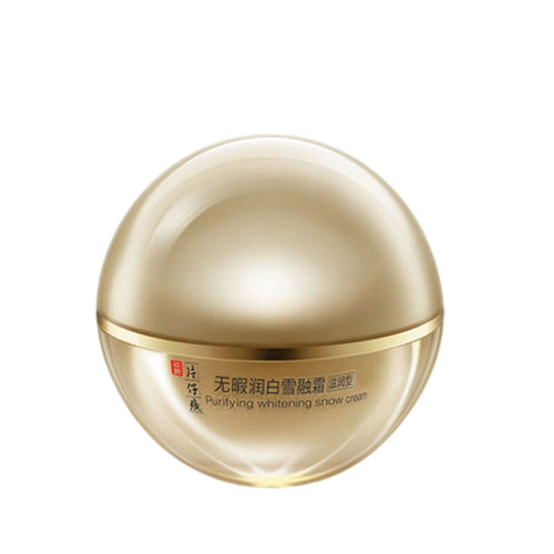 片仔癀 无暇润白 面霜