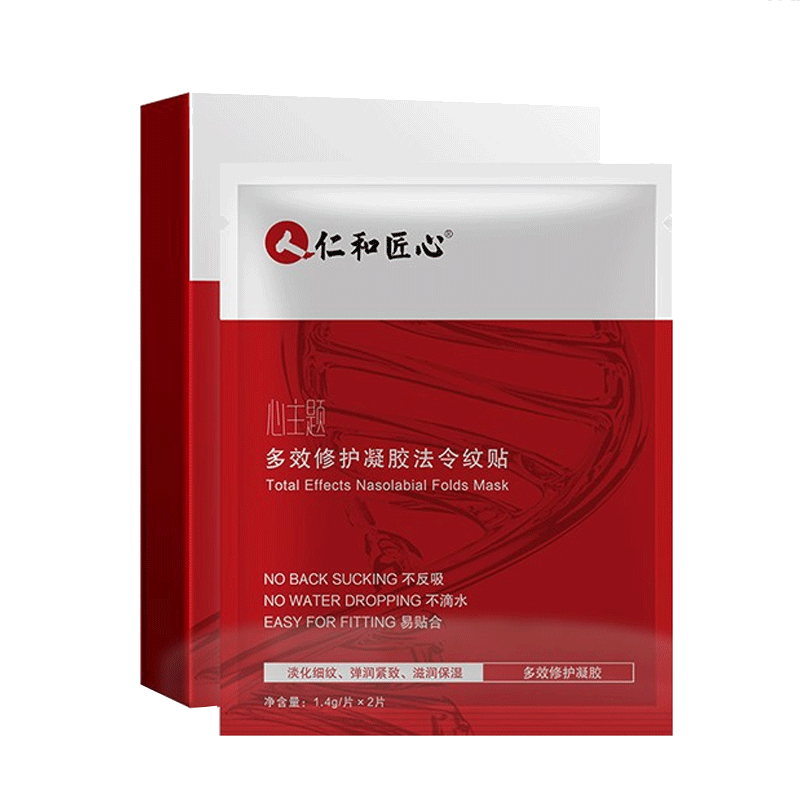 仁和匠心 提拉紧致淡纹面膜