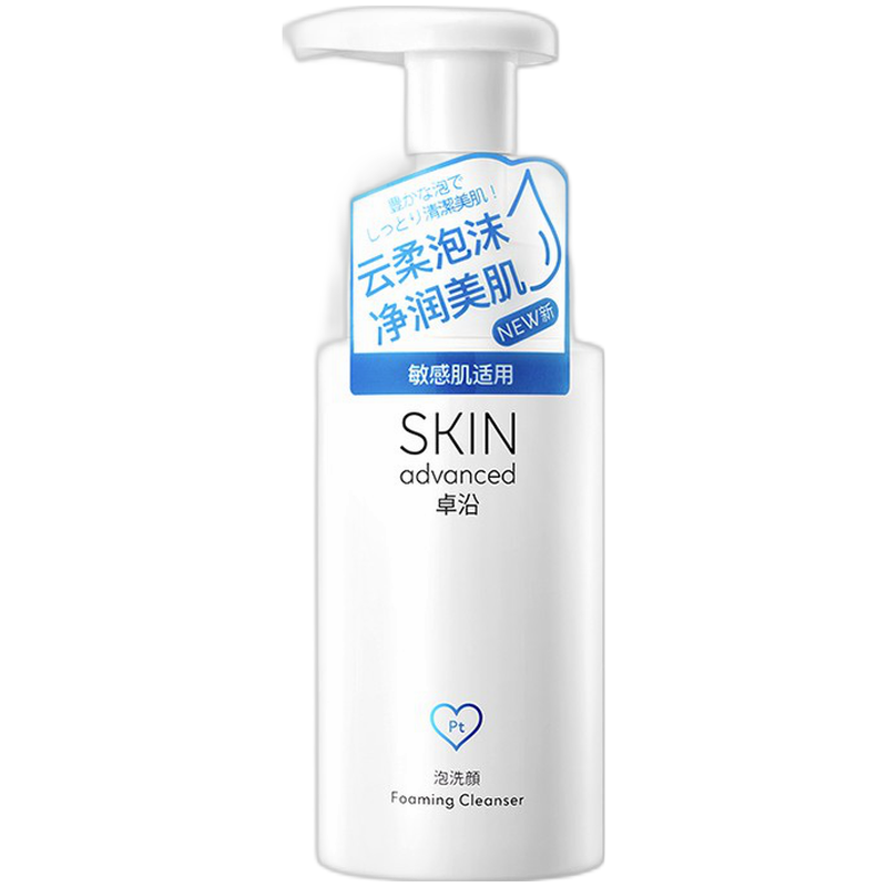 屈臣氏 卓沿白金舒润洁面乳