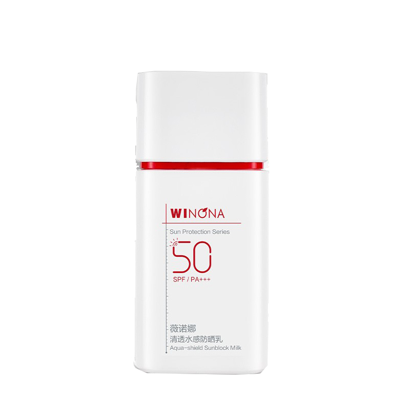 薇诺娜 清透水感防晒乳防晒霜