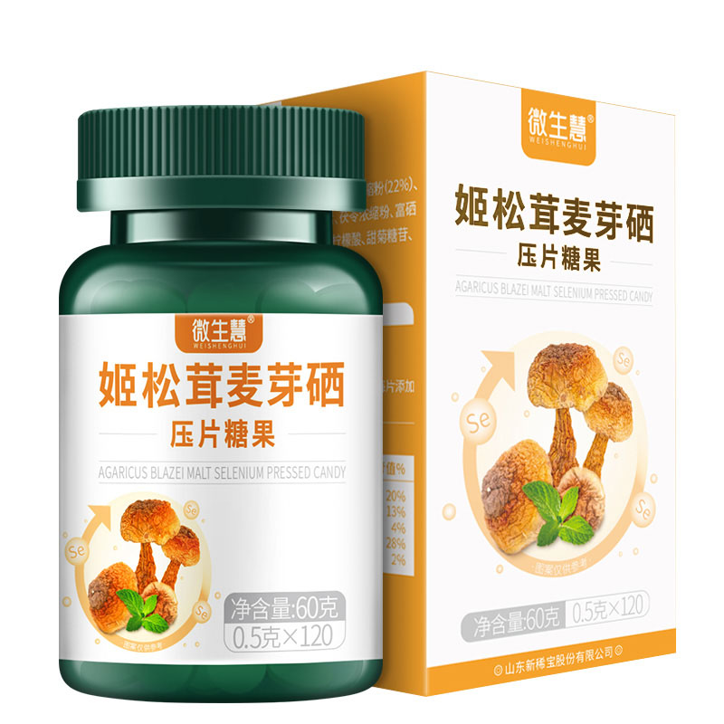 微生慧 优质 宫轻姬片