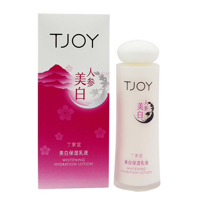 丁家宜 美白保湿乳液
