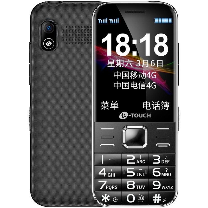 天语 4G直板老人手机